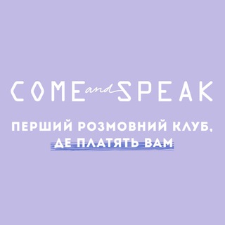 Telegram profile photo for ComeAndSpeak_Lviv