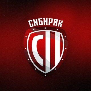 Telegram profile photo for ПМФК «Сибиряк»