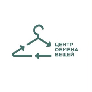 Telegram profile photo for ЦЕНТР ОБМЕНА ВЕЩЕЙ СОЧИ
