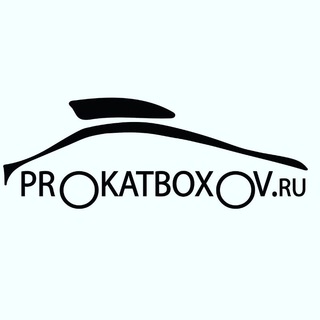 Telegram profile photo for PROKATBOXOV- боксы и багажники THULE в прокат