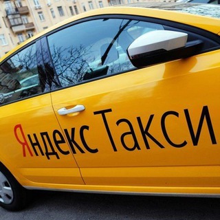 Telegram profile photo for YANDEX TAXI Uzbekistan 🇺🇿