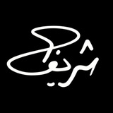 Telegram profile photo for Shareef Media ๐ฌ