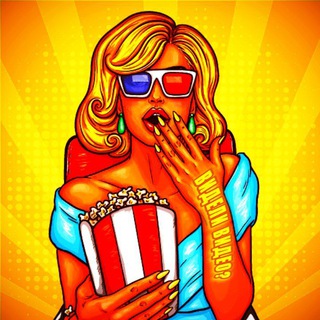 Telegram profile photo for 🅱️ИДЕЛИ 🅱️ИДЕО⁉️