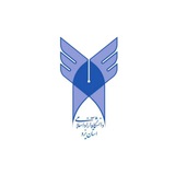 Telegram profile photo for مرکز آموزش های تخصصی و مهارتی دانشگاه آزاد اسلامی یزد