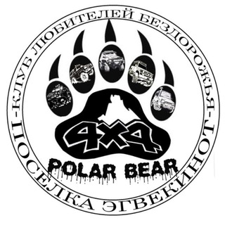 Telegram profile photo for Polishchuk Polar Bear 4x4