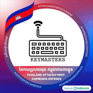 Telegram profile photo for KeyMaster