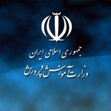 Telegram profile photo for وزارت آموزش و پرورش | فرهنگیان سراسری کشور