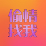Telegram profile photo for 修车品茶直通车 全菲资源站 养鸡场