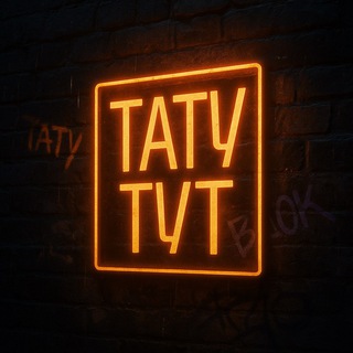 Telegram profile photo for ТАТУ ТУТ | Николай Блок | Тату художник