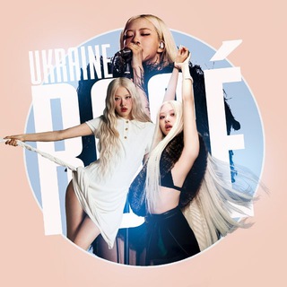 Telegram profile photo for 𝐅𝐎𝐑 𝐑𝐎𝐒𝐄́ 🍭 𝐔𝐤𝐫𝐚𝐢𝐧𝐞