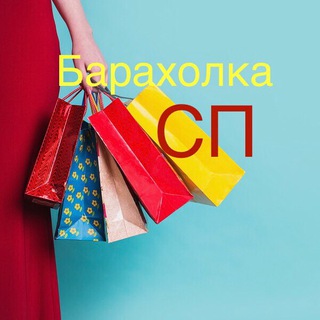 Telegram group profile photo for Барахолка Солнцево Парк