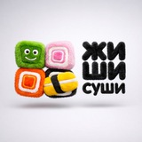 Telegram profile photo for ЖИШИ СУШИ