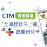 Telegram profile photo for 澳门电话卡 澳门娱乐 旅游攻略💎💎💎