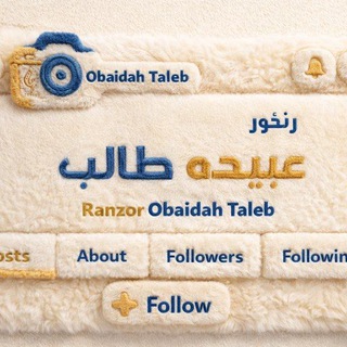 Telegram profile photo for عبیده طالب