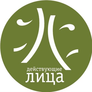 Telegram profile photo for Драматургический конкурс "Действующие лица"