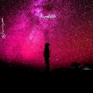 Telegram profile photo for ناخداسینا