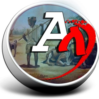 Telegram profile photo for አቢላማ የፊልም እና የቴአትር ኘሮዳክሽን