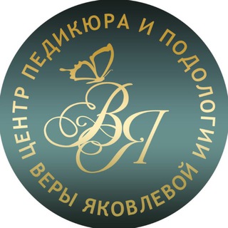 Telegram profile photo for Центр педикюра и подологии Веры Яковлевой