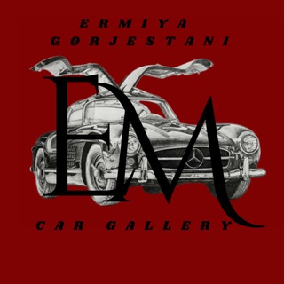 Telegram profile photo for EM Car Gallery|گالری ماشین ارمیا