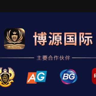 Telegram group profile photo for 亚太暴富群