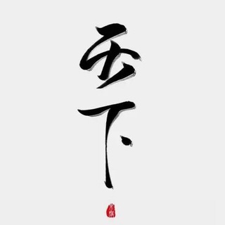 Telegram profile photo for 波贝🌐柬埔寨聊天群 24h 优质