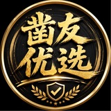 Telegram profile photo for 东莞凿友🆅公开榜🆅