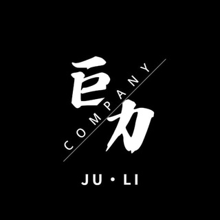 Telegram profile photo for 巨力引流·业务中转站