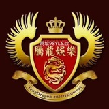 Telegram profile photo for 菲律宾# 越南赌场# 缅甸实体赌场#真人娱乐福利频道