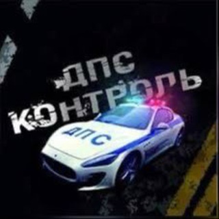 Telegram profile photo for ДПС Контроль Артем🚨DPS Artem