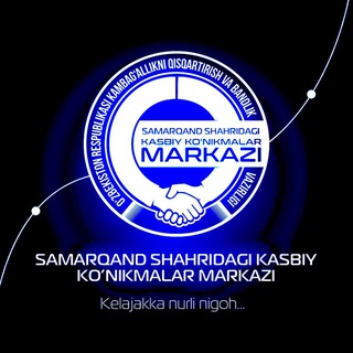 Telegram group profile photo for Samarqand shahri Kasbiy ko’nikmalar markazi (Rasmiy kanal)