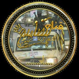 Telegram profile photo for تصاميم وخواطر روحانيه