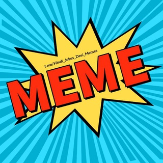 Telegram profile photo for Hindi Memes