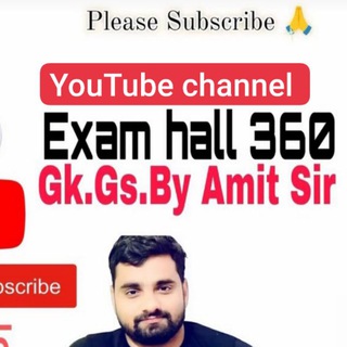 Telegram profile photo for Exam hall 360 current affair