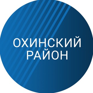 Telegram profile photo for Охинский район