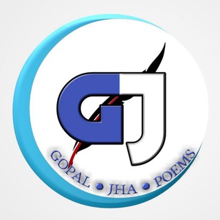 Telegram profile photo for अनसुने अल्फ़ाज़ 💕 (Gopal jha Poems)