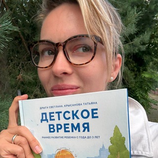 Telegram profile photo for Детское Время