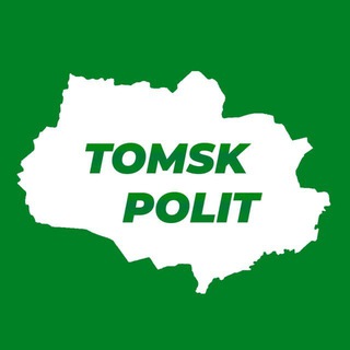 Telegram group profile photo for TOMSKPOLIT | Обсуждения