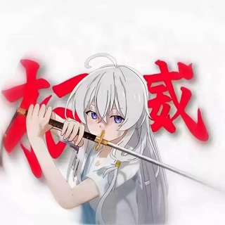 Telegram profile photo for 初绽清风官方数据号频道