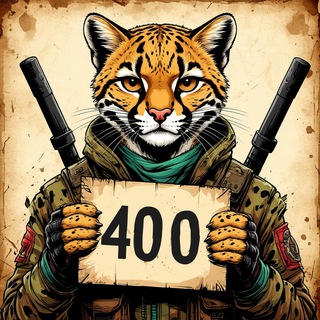 Telegram profile photo for БЛогово оцелота🏳⚧🏳🌈