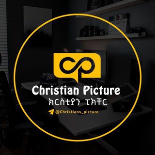Telegram profile photo for Christian Picture