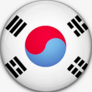 Telegram profile photo for 韩国素材🇰🇷