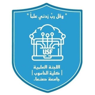 Telegram profile photo for اللجنة العلمية CS 22