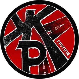 Telegram profile photo for Группа ЖАРА