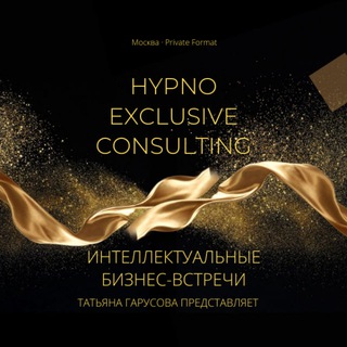 Telegram profile photo for БИЗНЕС-ВСТРЕЧИ/Татьяна ГАРУСОВА