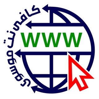 Telegram profile photo for کافی نت موسوی