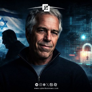 Telegram profile photo for اپستین