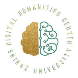 Telegram profile photo for Digital Humanities Center of Shiraz University