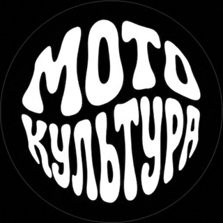 Telegram profile photo for МотоКультура