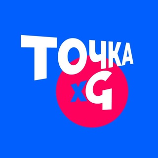 Telegram profile photo for Точка xG | Еврофутбол, АПЛ, трансферы