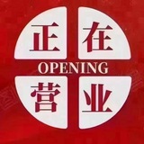 Telegram profile photo for 🌺萝莉乐园莞式全类型-98海选店
